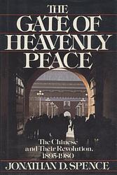 The Gate of Heavenly Peace