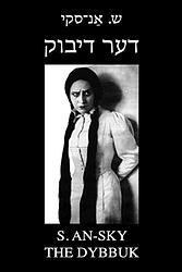 The Dybbuk