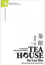 Teahouse