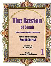 Bostan