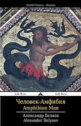 The Amphibian Man
