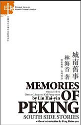 Memories Of Peking