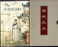 The Scholars