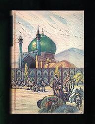 The Adventures Of Hajji Baba Of Ispahan