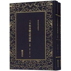 Bizarre Happenings Eyewitnessed Over Two Decades