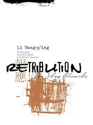 The Jiling Chronicles