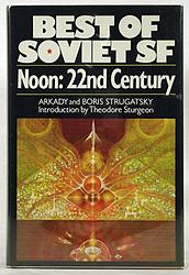 Noon, 22nd Century